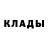 МЕТАДОН кристалл Simon Molotilnikov