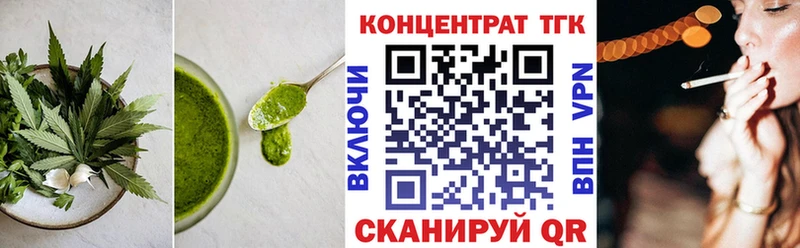 Печенье с ТГК марихуана  Бийск 