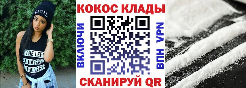 хочу   Бийск  mega сайт  COCAIN Перу 