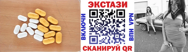 даркнет сайт Бийск Экстази 280мг