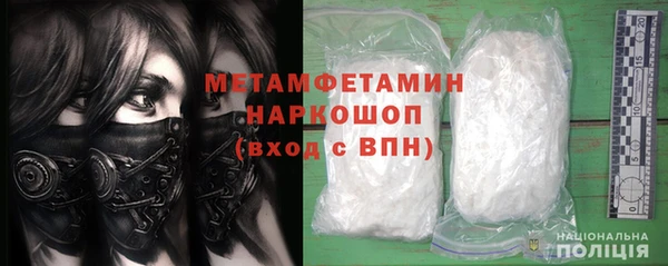 мдма Абдулино
