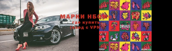 соль курить ск Абаза