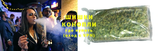 соль курить ск Абаза