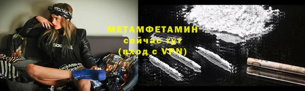 соль курить ск Абаза