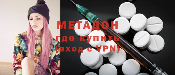 мдма Абдулино