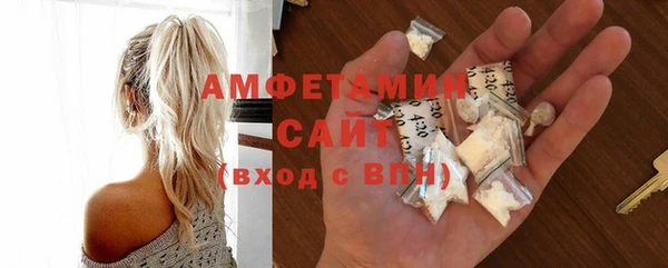 соль курить ск Абаза