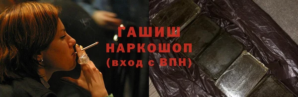 соль курить ск Абаза