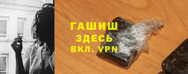 соль курить ск Абаза
