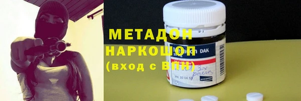 мдма Абдулино