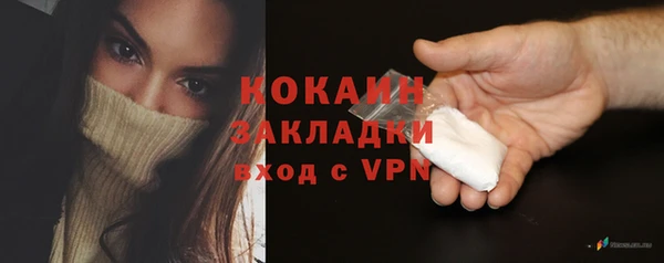 соль курить ск Абаза