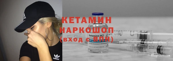 соль курить ск Абаза
