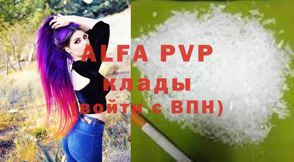 соль курить ск Абаза