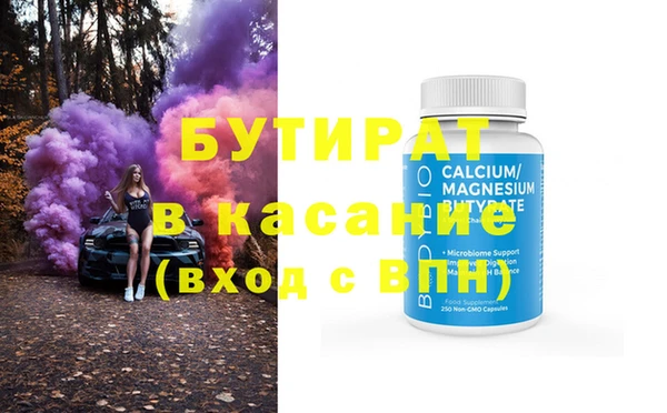соль курить ск Абаза