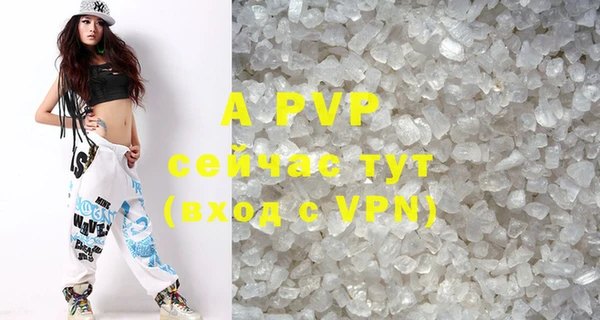 соль курить ск Абаза