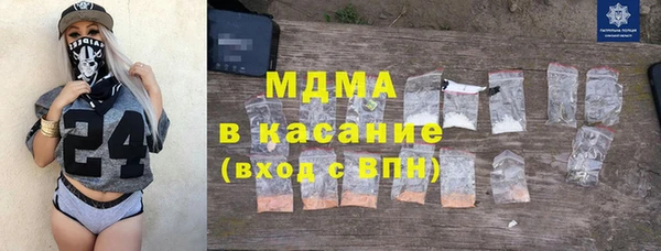 мдма Абдулино