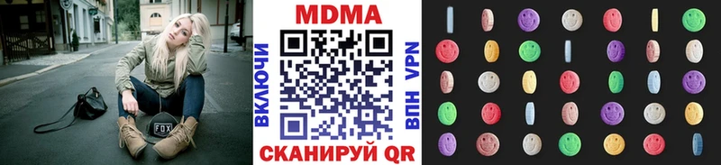 дарнет шоп  shop формула  MDMA crystal  Бийск 