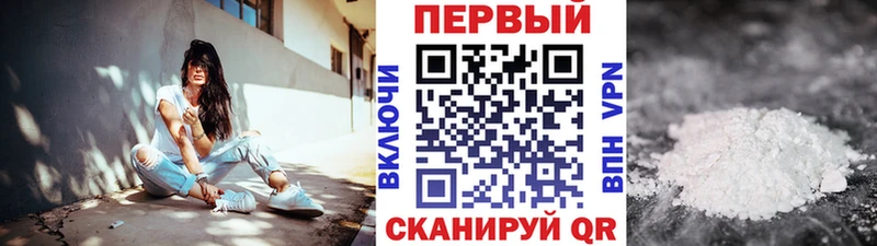 Метамфетамин кристалл  сколько стоит  Бийск 