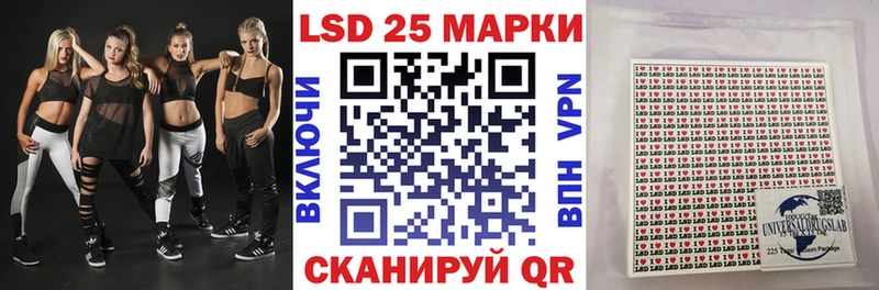 Наркотические марки 1,5мг Бийск
